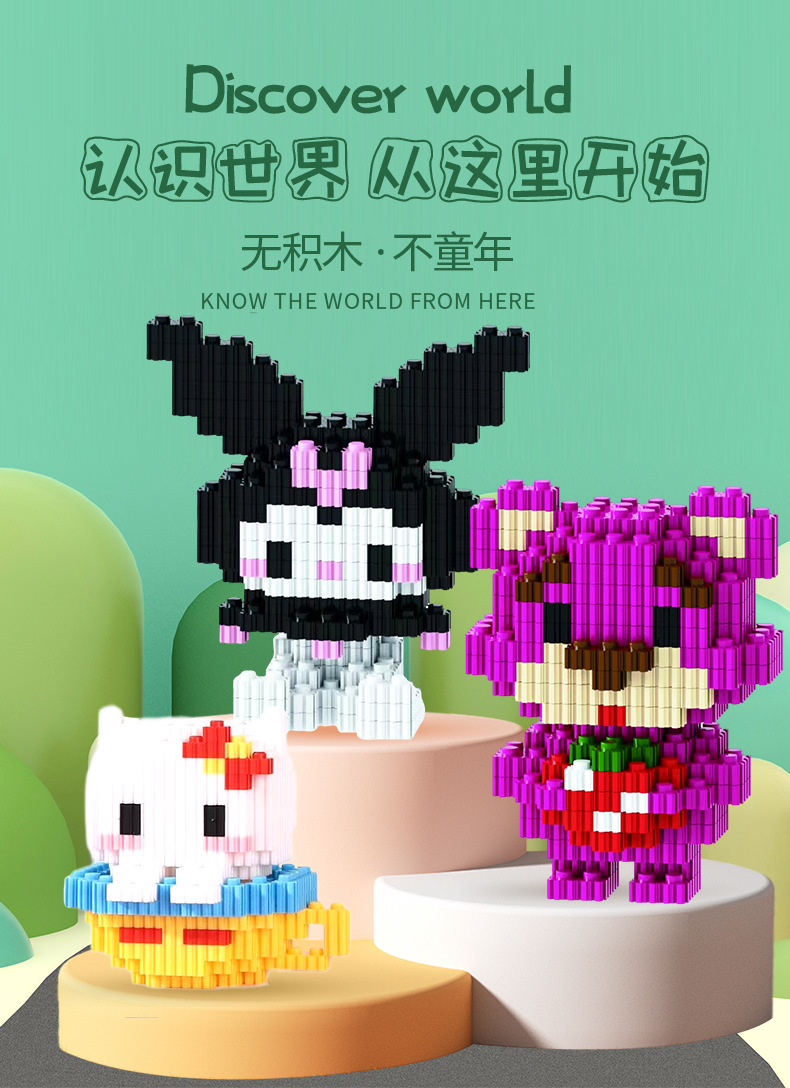 兼容乐高小颗粒拼装积木玩具男女孩益智礼物摆件地摊工厂跨境批发详情1