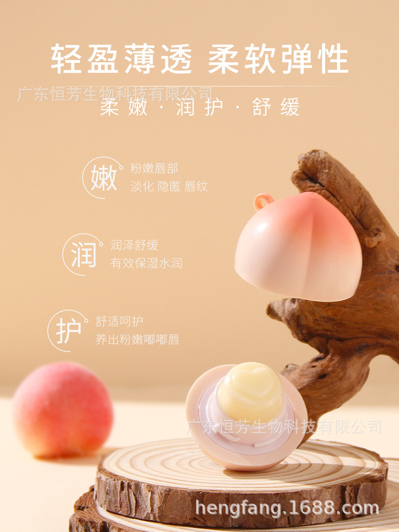Shijing Peach Lip Balm and Hand Cream Two-in-one Set for Autumn and Winter Moisturizing and hydrating for both men and women, Factory wholesale pic 5