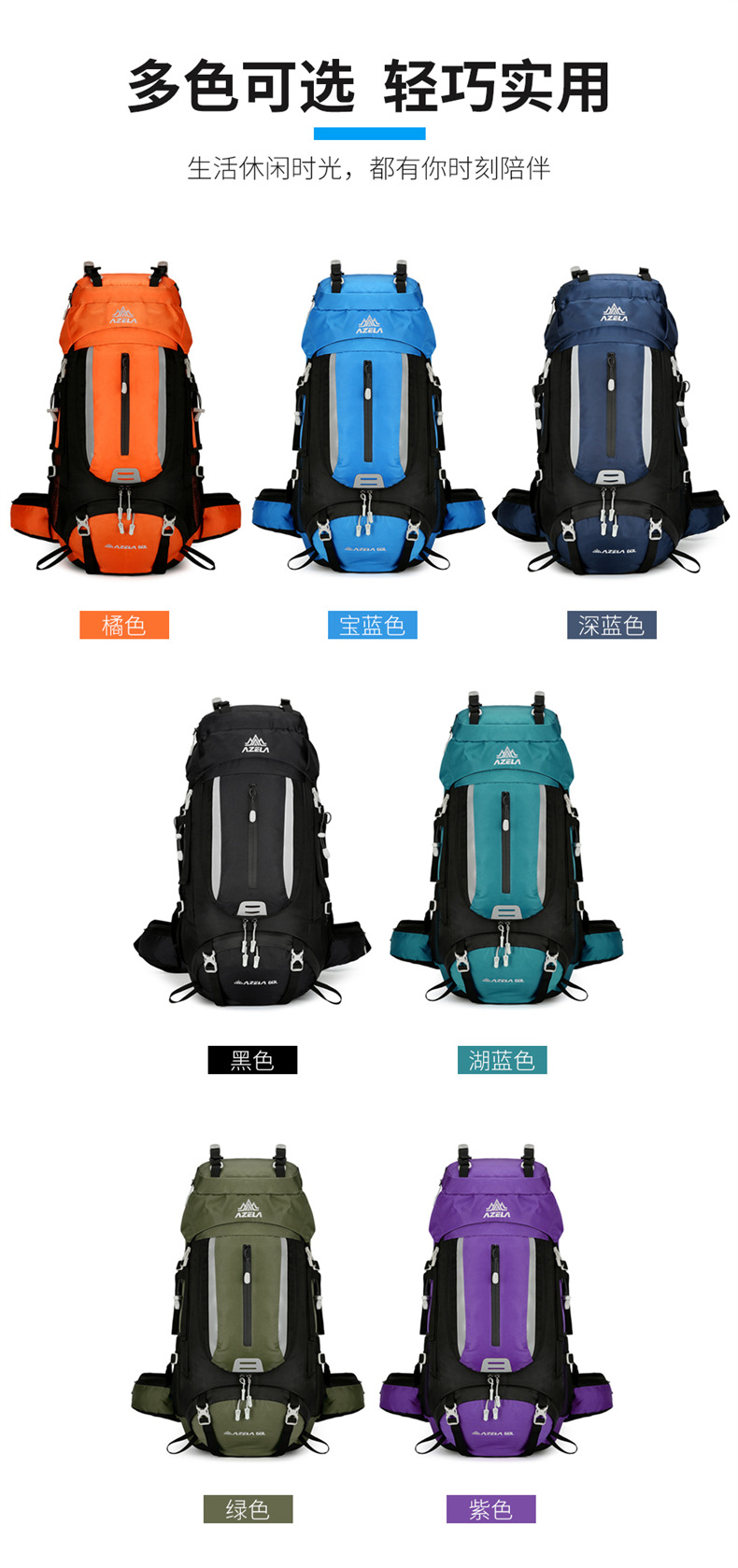 Azera Backpack for Cross-border outdoor Hiking and mountain Climbing 60L Backpacking Sports multi-functional large-capacity mountain climbing pic 4