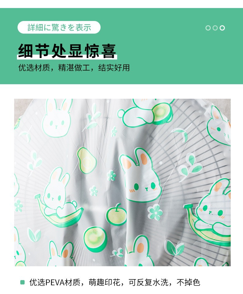 The fully enclosed fan cover is a semi-transparent long floor-standing dust-proof storage three-dimensional fan dust cover with cartoon pattern fabric pic 11