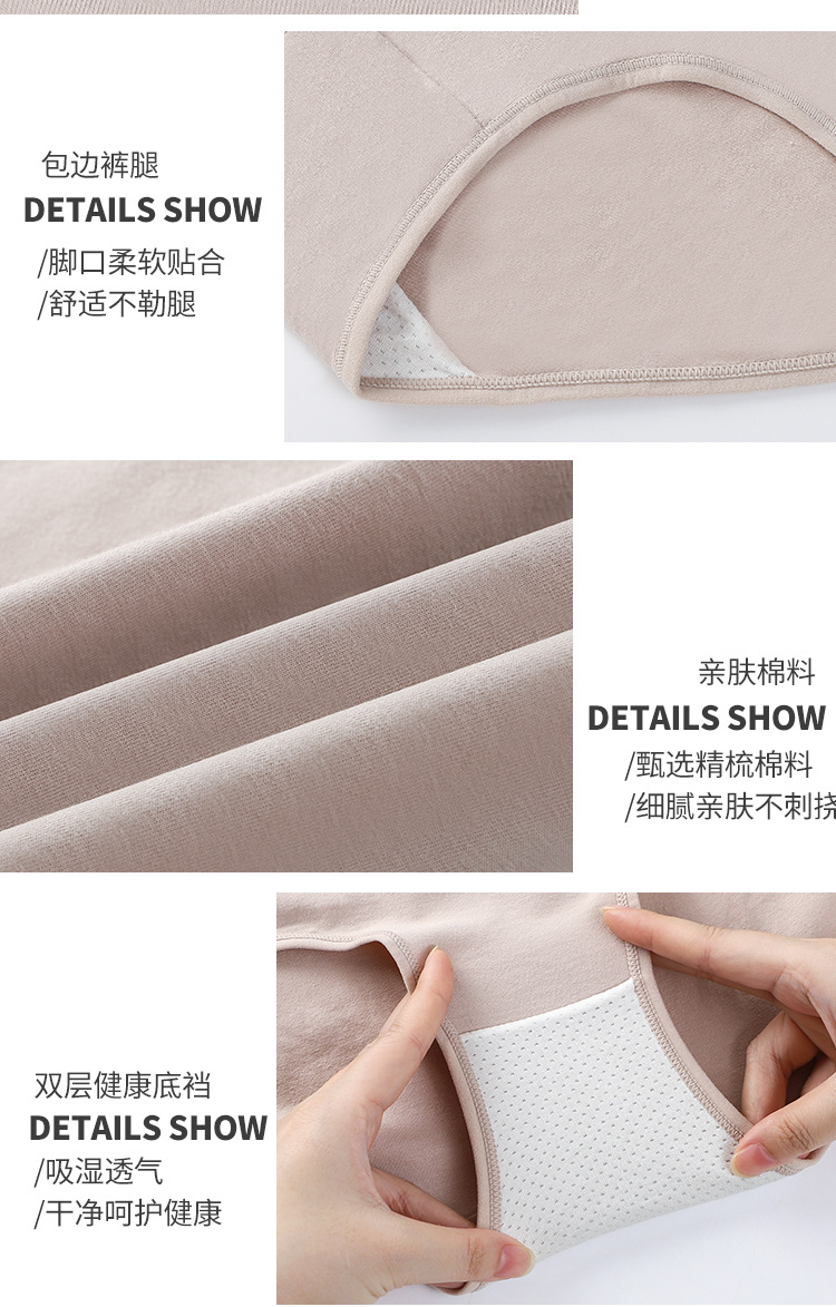 Pure cotton women's underwear, high-waisted, belt-cinching, pure cotton crotch, comfortable and hip-lifting women's large-sized triangle pants manufacturer wholesale pic 19