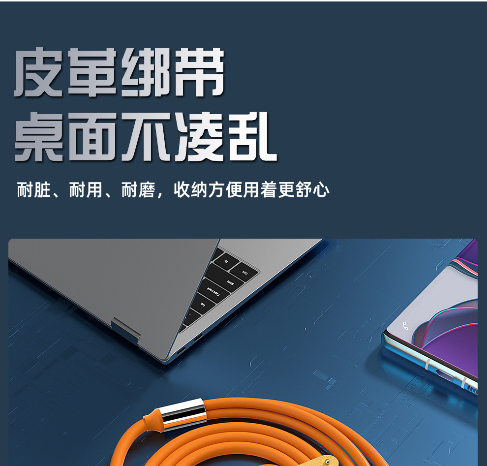 Free shipping 180° rotating machine one-to-three 120W super fast charging data cable, compatible with Apple and Huawei flash charging cables pic 29