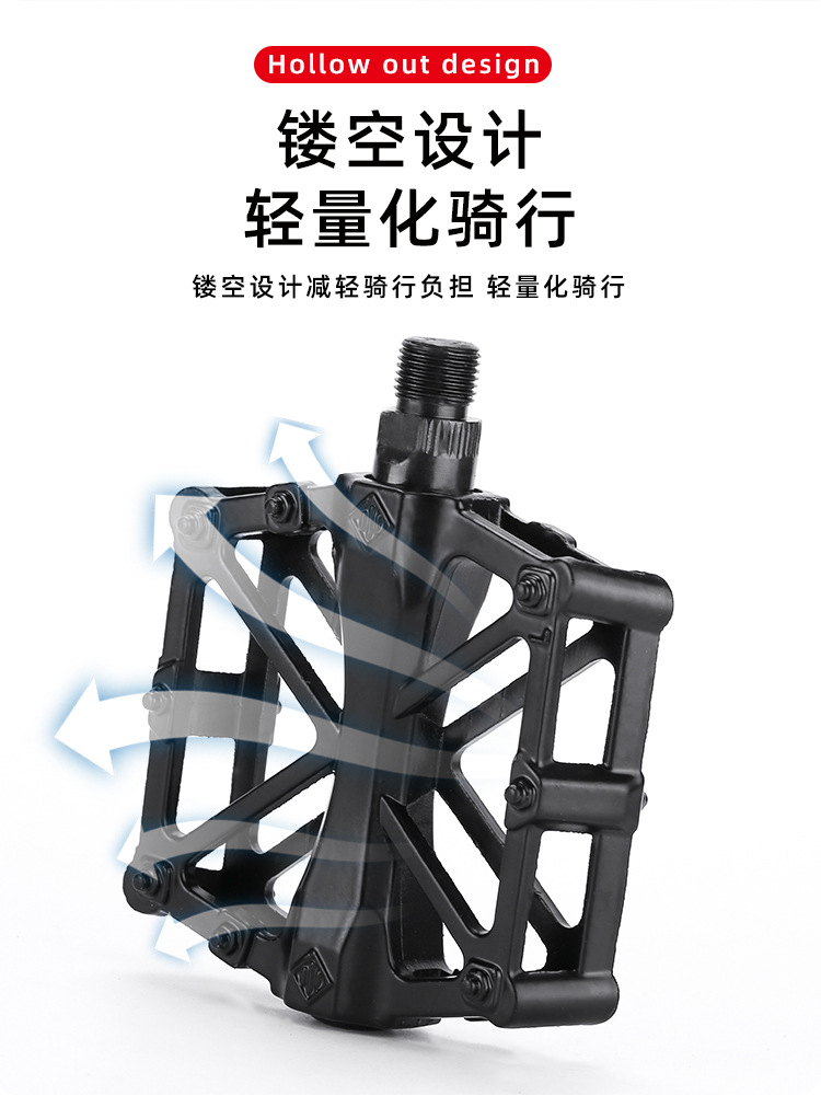 跨境铝合金两轴承脚踏扳自行车轴承脚踏 山地车铝合金脚踏X型脚踏详情5