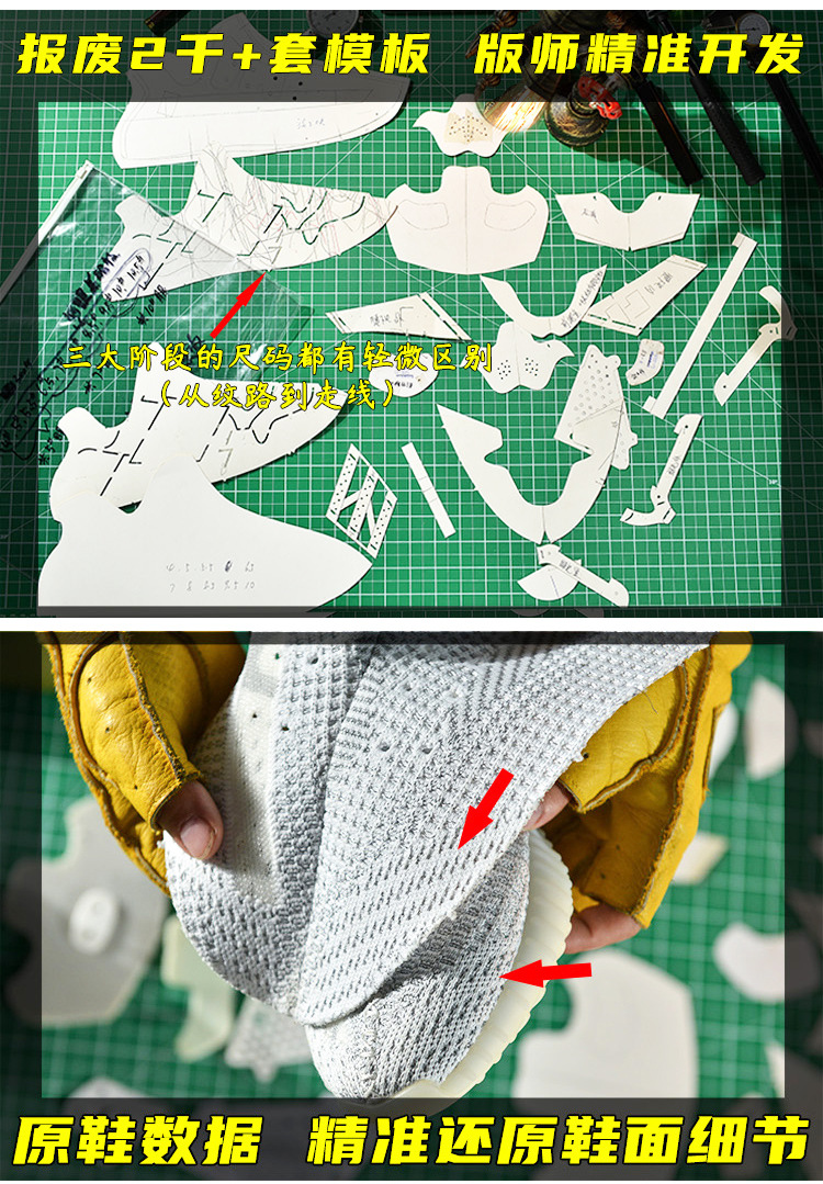 述灿椰子鞋350v2官方正品莆田男鞋透气运动鞋子女鞋真爆黑满天星详情12