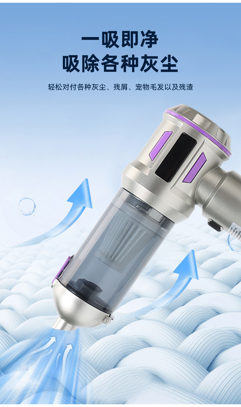 车载吸尘器手持无刷大功率除尘充气一体大吸力两用迷你汽车吹尘器详情8