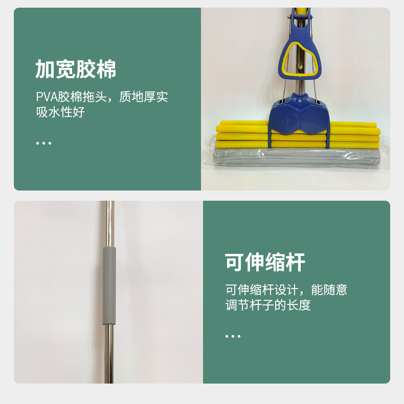 海绵拖把平板卫生间滚轮式大胶棉拖把家用懒人免手洗拖地神器批发01566-金刚详情10