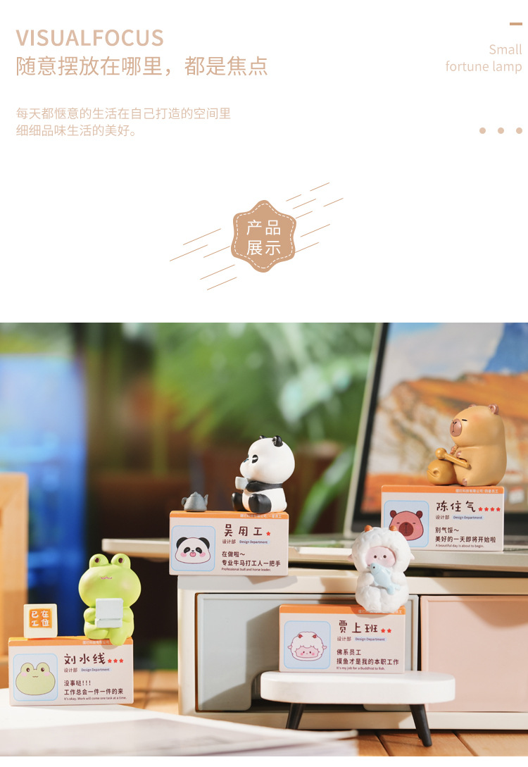 可爱小动物立牌办公室客厅家居桌面摆件解压树脂工艺品现货批发详情7