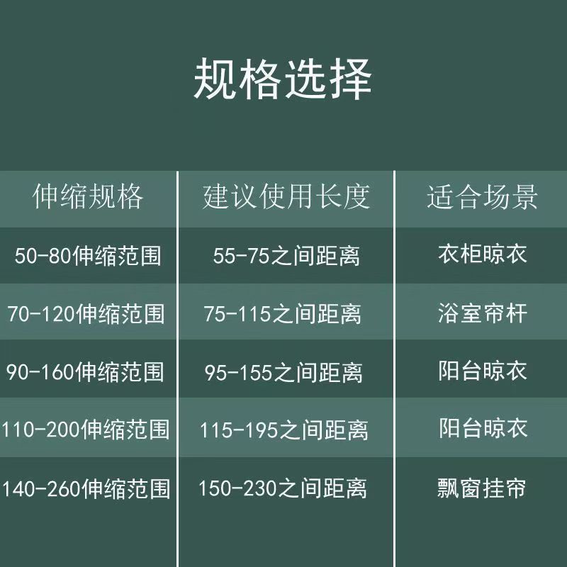 免打孔伸缩杆晾衣杆多功能伸缩杆窗帘杆挂衣杆阳台家用浴帘杆单杆详情1