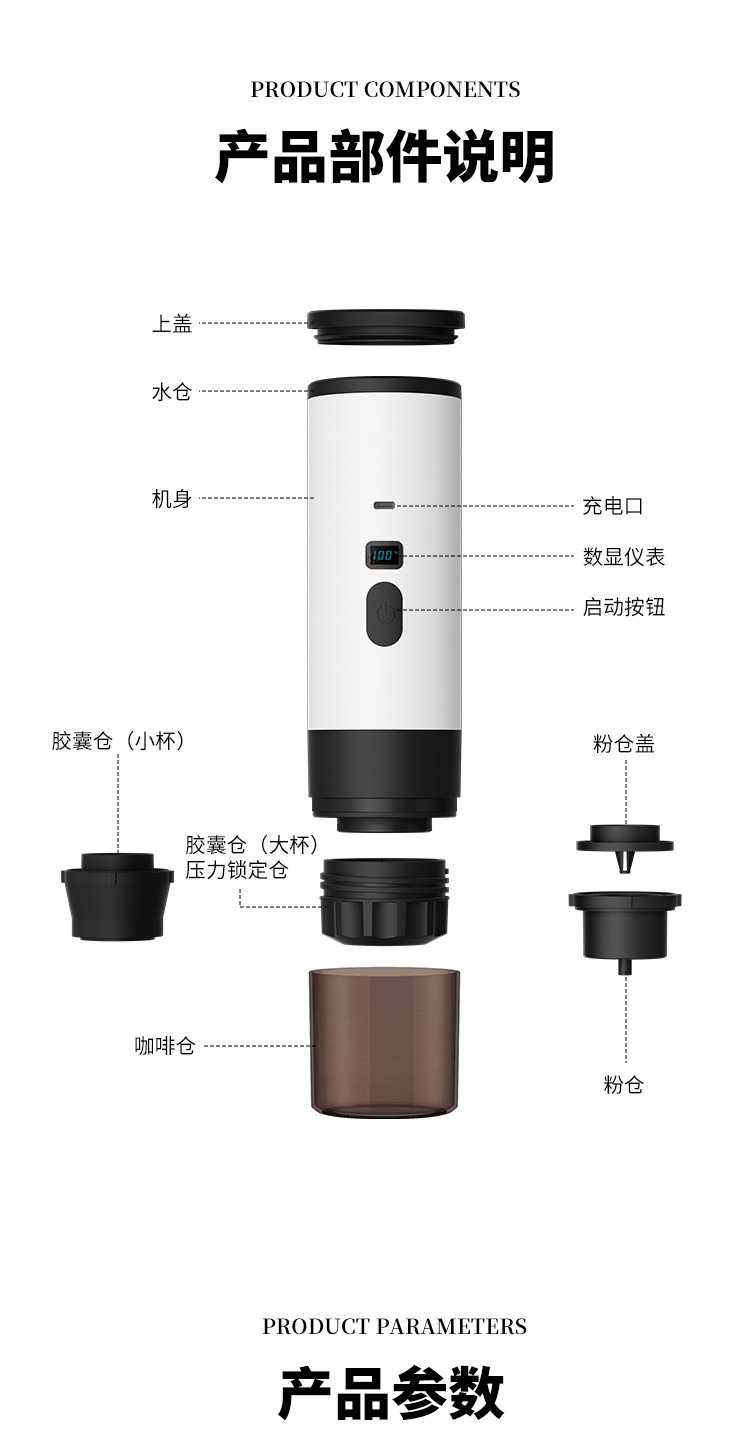 便携式胶囊咖啡机无线加热小型泵压式家用户外旅行新款迷你版批发详情9