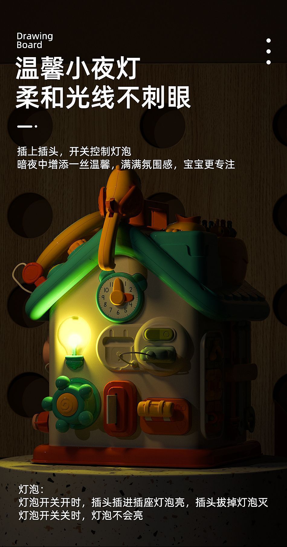 蒙氏六面忙碌屋多功能早教婴幼儿益智玩具礼物宝宝精细动作训练屋详情44