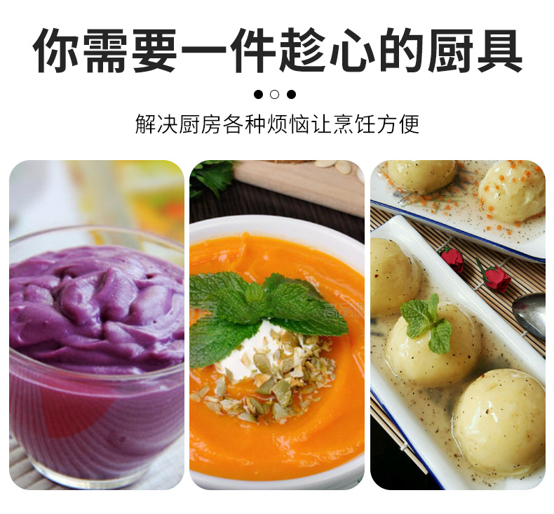 不锈钢家用捣碎器压薯器土豆压泥器 亚马逊厨房小工具  家用大全详情5