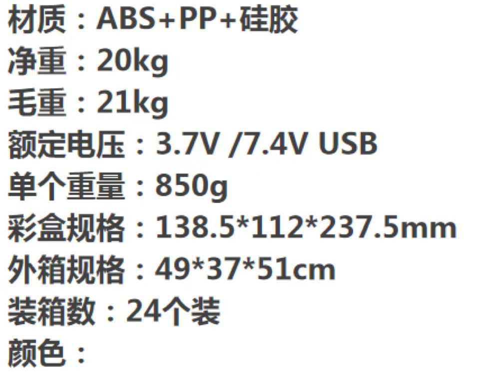 跨境家用小型全自动榨汁机多功能渣汁分离果汁机无线便携式原汁机详情1