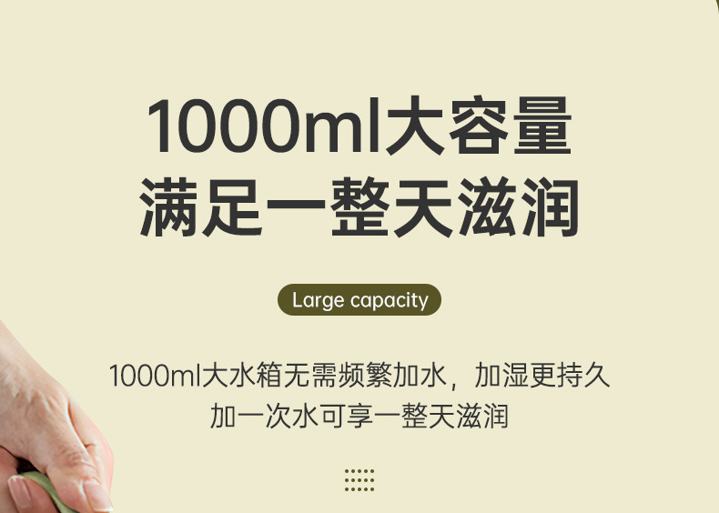 2024新款仿真水滴加湿器家用卧室大容量打雾量便捷式加湿器详情6
