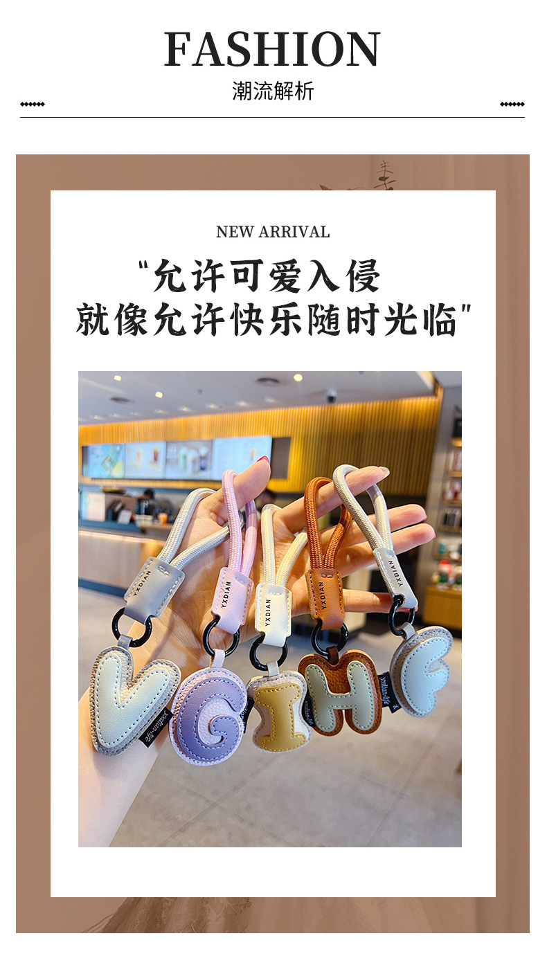 创意PU皮革26英文字母钥匙扣挂件简约情侣汽车包包钥匙链挂饰礼品详情2