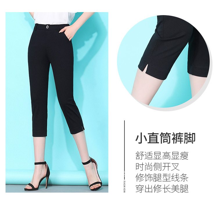 七分裤女宽松夏季薄款2024新款哈伦大码胖mm冰丝中裤马裤休闲短裤详情9