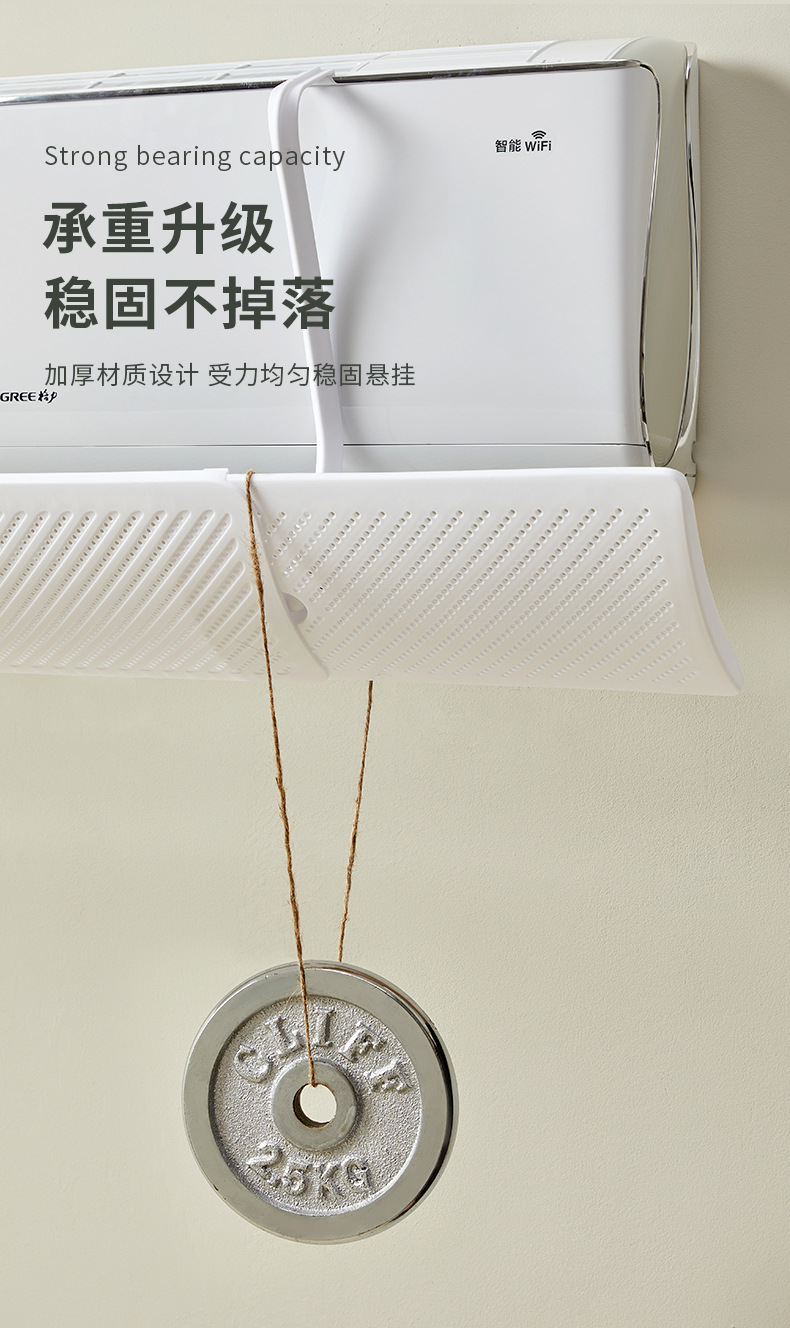 Air conditioning windscreen accessories: anti-direct blowing deflector for cold air outlets, wall-mounted, no-installation universal windscreen pic 9