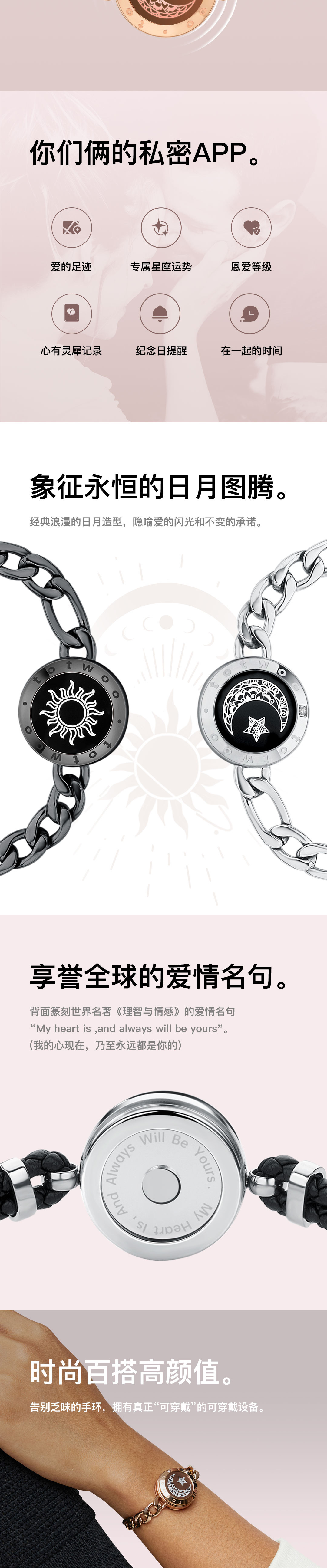 日月恋人-震动款_03