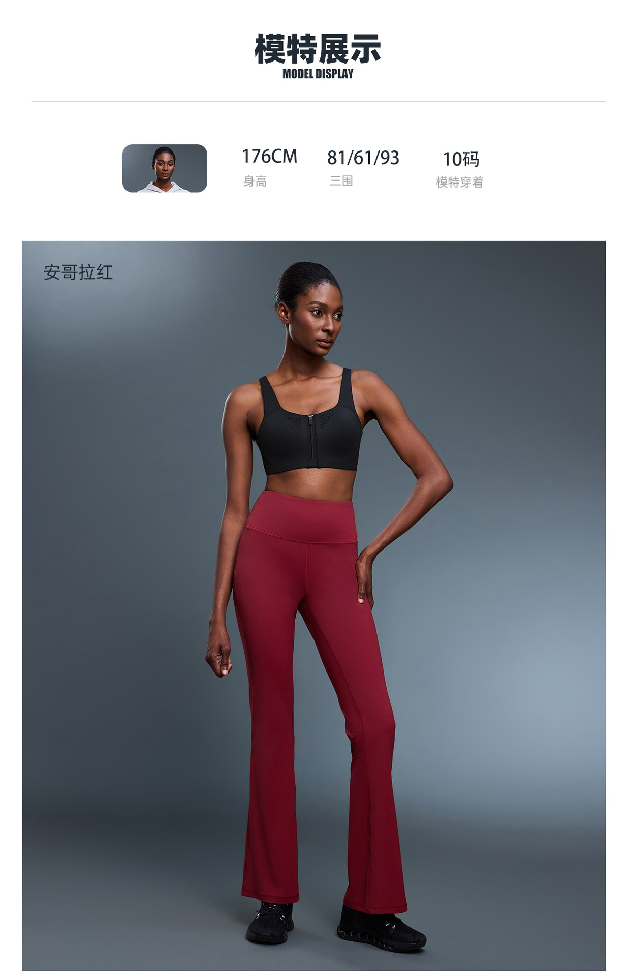 Slightly flared wide-leg yoga pants for women, high-waisted, hip-lifting and belt-tightening, casual and versatile, comfortable and elastic fitness pants DL204 pic 10