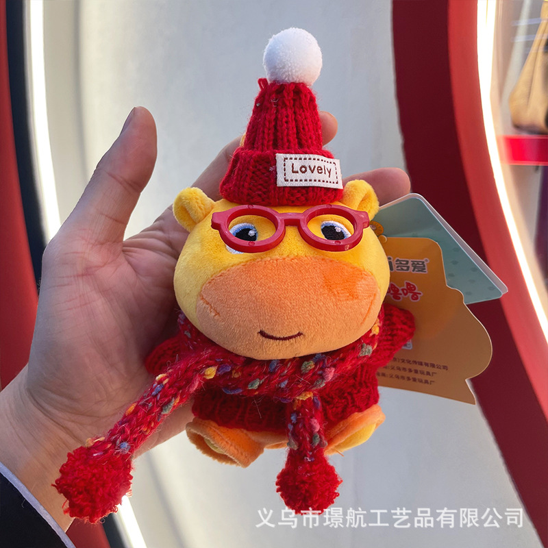 【 Official Version 】 Second original costume cute Capybara Luzi plush toy bag pendant Capybara Luzi doll pic 6