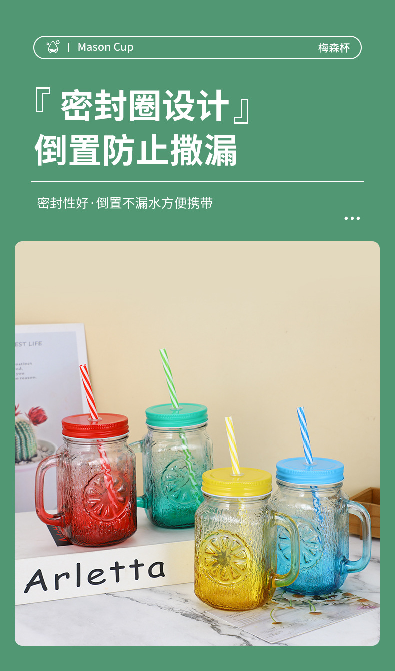 Mason glass cup with straw handle, creative juice glass water cup, gradient frosted colored glass water cup pic 6