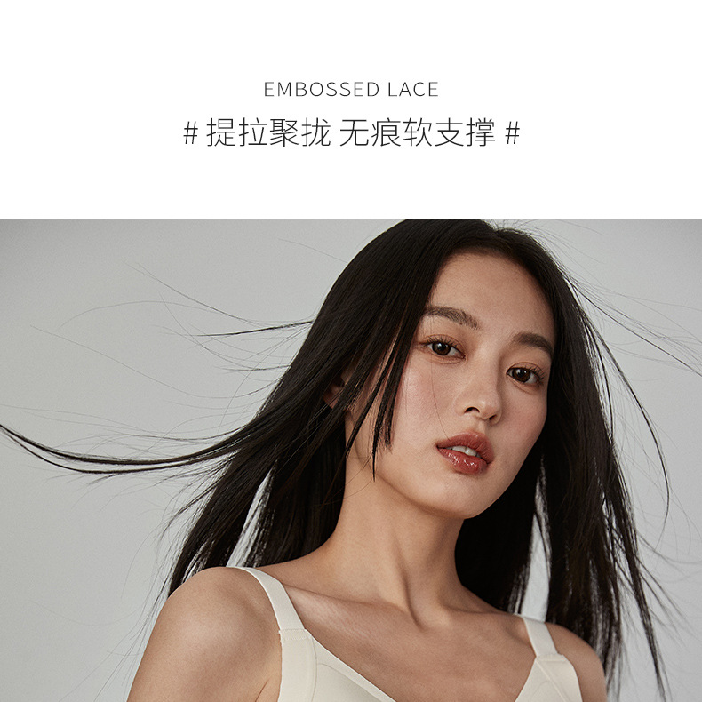 Soft-supported bras for women make large breasts look smaller. They gather and support to prevent sagging, are breathable, and have no steel rings or marks. Summer wholesale pic 2