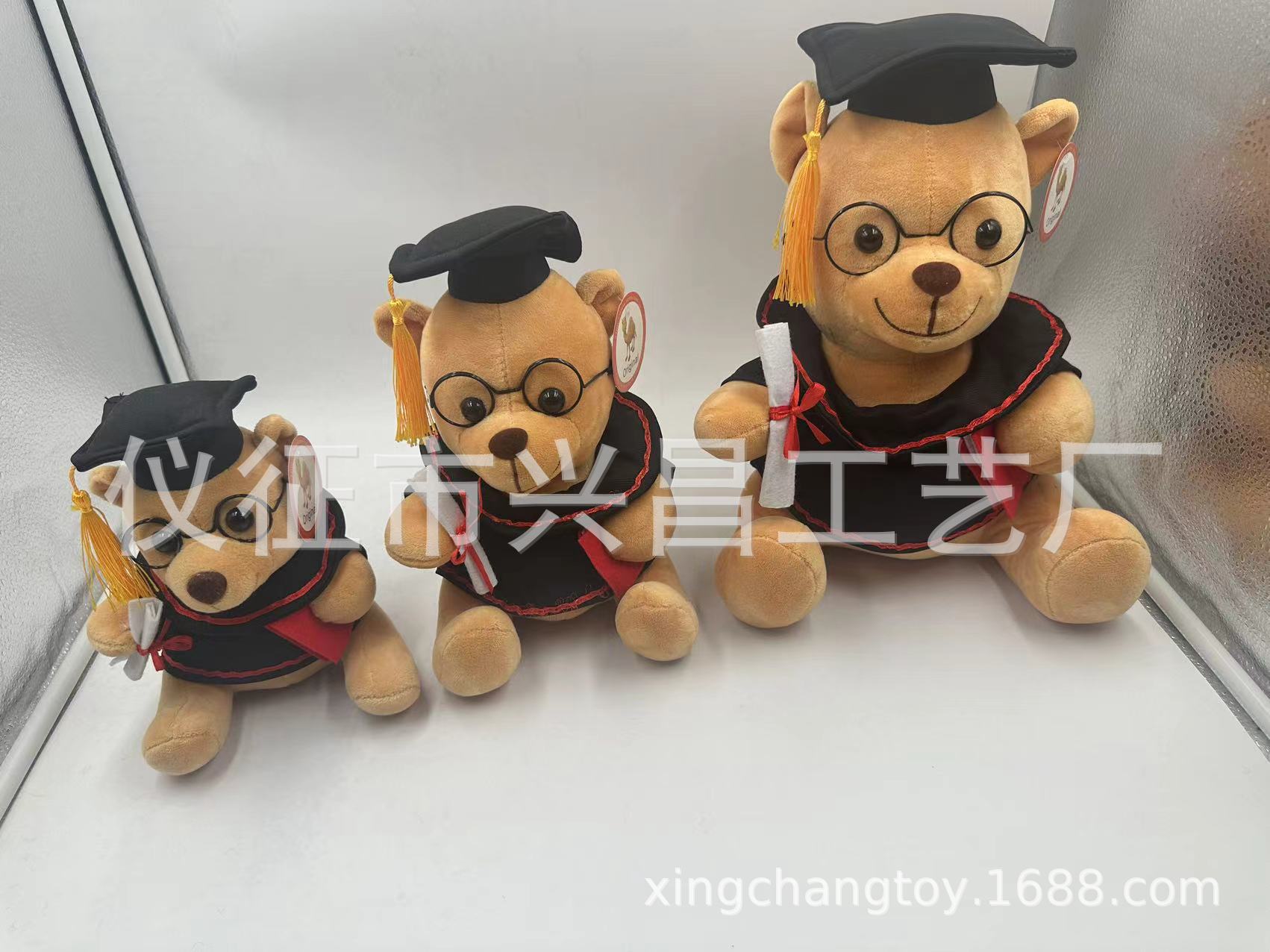 博士熊毛绒玩具毕业礼物眼镜熊公仔批发毕业季学生玩偶可爱抱枕款详情5