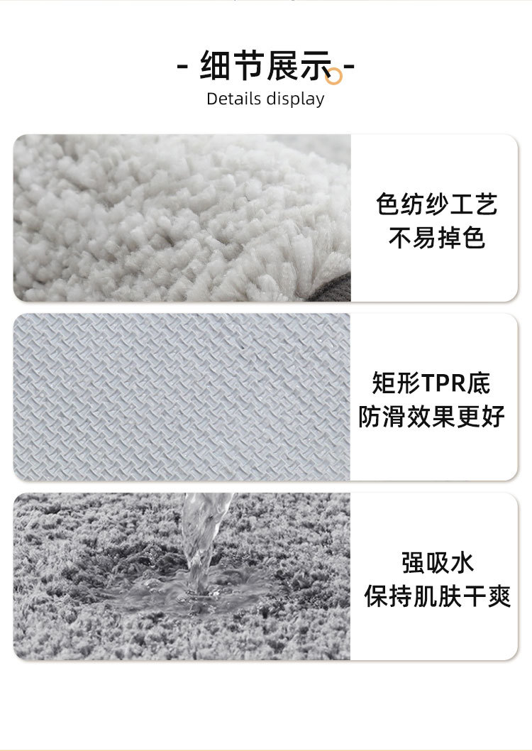 跨境浴室垫机织加厚吸水防滑地毯可机洗卫生间地垫卧室入户门垫详情12
