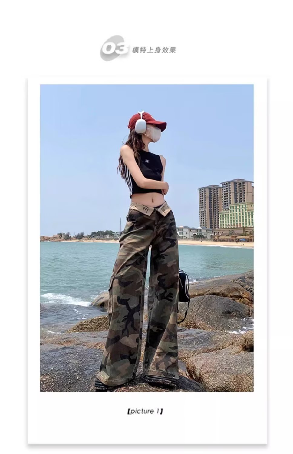 美式复古迷彩工装裤女2024夏季新款低腰高个子宽松垂感阔腿牛仔裤详情9