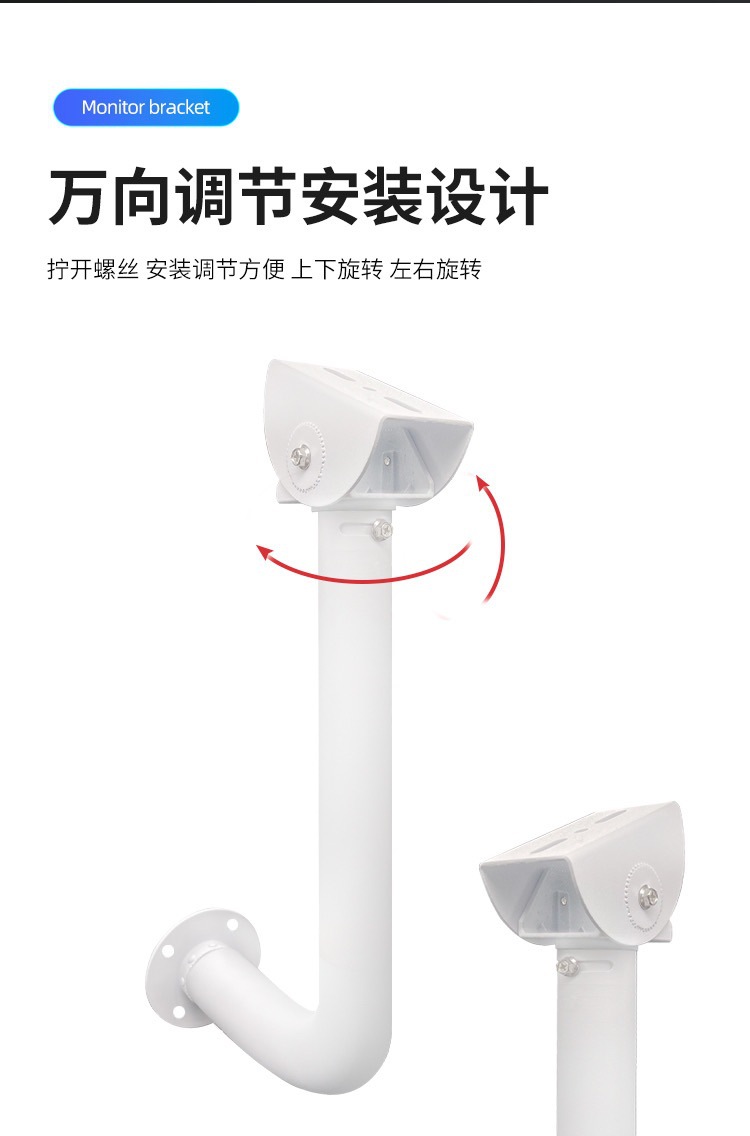60cm监控器支架围墙壁装围栏铝合金L型鸭嘴万向节支架20*40*60*120详情4