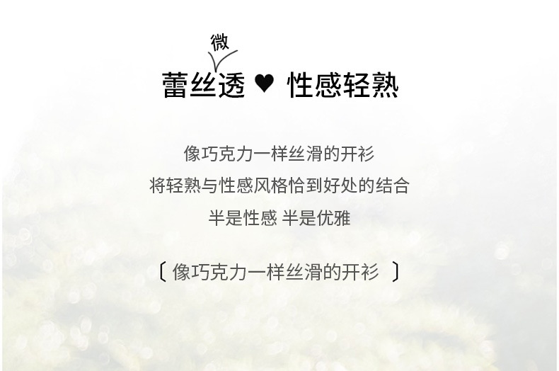 大码性感睡衣女夏丝绸家居服蕾丝花边吊带睡裙女冰丝情趣诱惑胖mm详情3