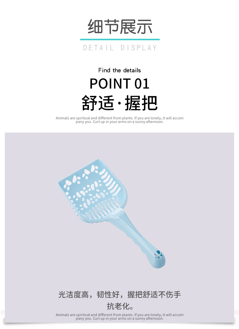 宠物详情页0078_09.jpg