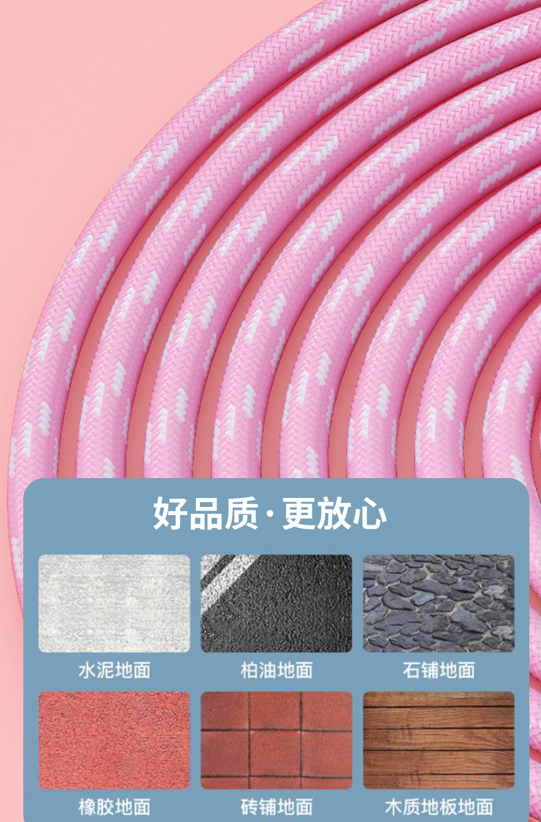 儿童跳绳小学生体育幼儿园初学男孩女孩跳绳塑料手柄棉绳用品批发详情6