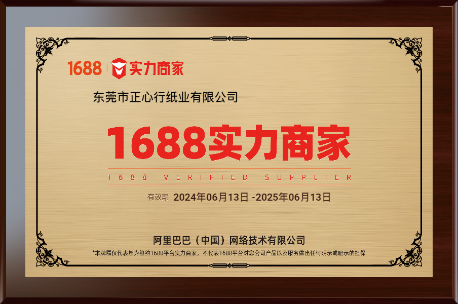 巴斯克油纸免折叠4寸6寸8寸蛋糕烘焙纸托模具脱模纸防油包装垫纸详情1