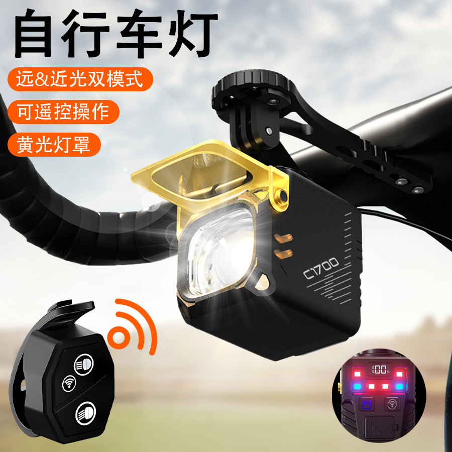 Bicycle headlight waterproof wireless remote control riding light, high and low beam dual light strong flashlight night riding light illumination pic 1