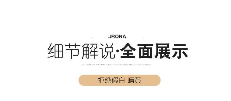 隐形水晶袜超薄无痕点胶防滑按摩底短丝袜透明浅口中筒袜春夏新款详情3