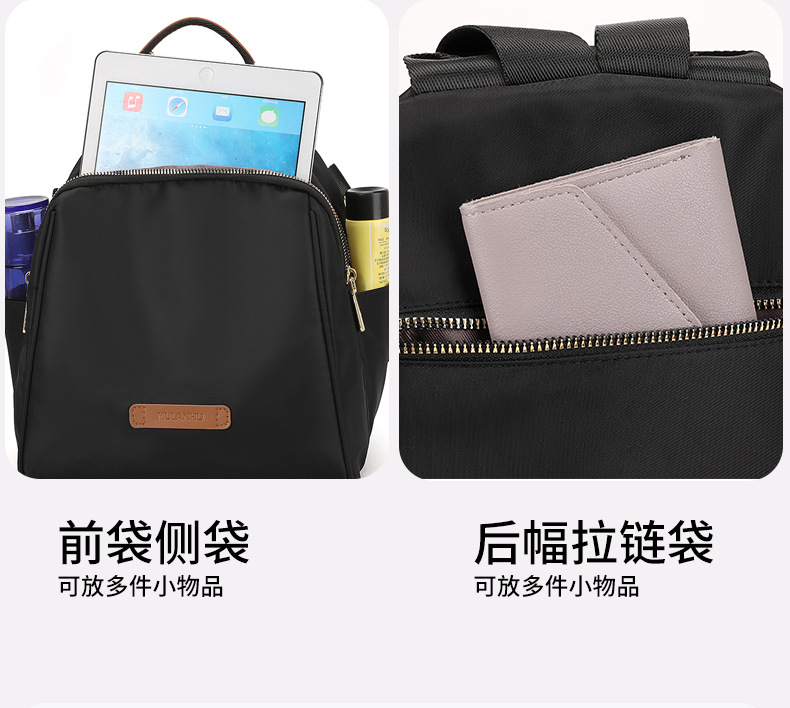 韩版气质简约女士双肩包新款百搭质感休闲包轻盈背包潮流靓丽女包详情13