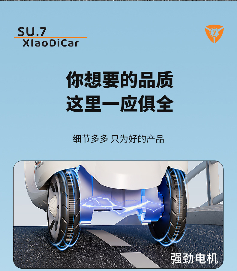儿童电动摩托车男女孩宝宝三轮车电瓶车遥控充电可坐人小孩玩具车详情4