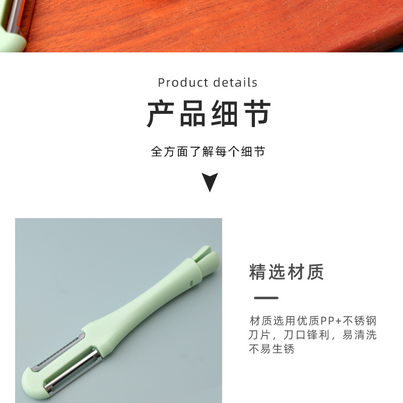 新款多功能三合一削皮刀便捷式家用削皮器瓜果刨水果刀刨丝器瓜刨详情8