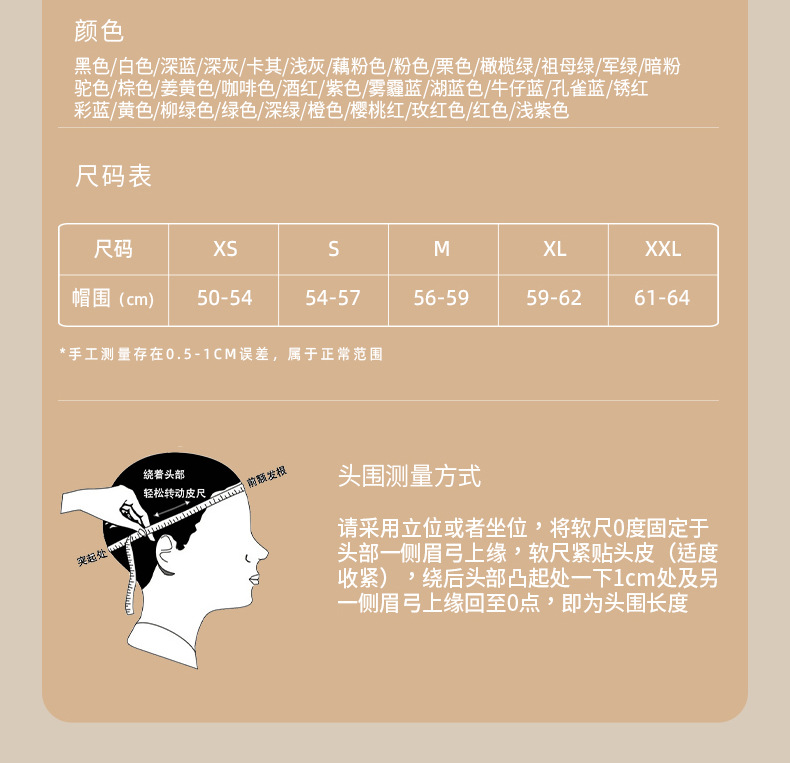 2025春夏季男女士防风透气棒球帽硬顶大帽檐鸭舌帽遮阳骑行太阳帽详情16