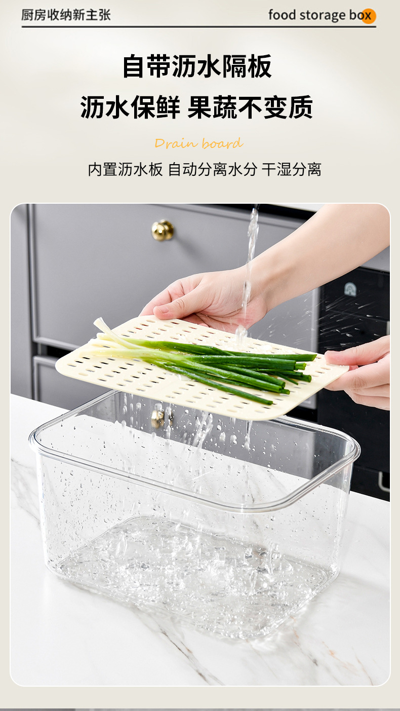 Refrigerator storage box, fresh-keeping box, food-grade food storage and organization wonder, freezer storage box, organization box, drawer pic 9