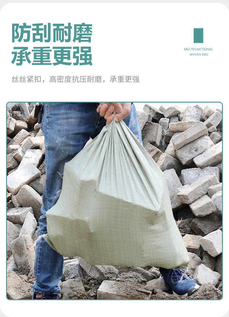 编织袋批发垃圾袋子快递打包麻袋厂家建筑装修搬家清运袋蛇皮口袋详情10