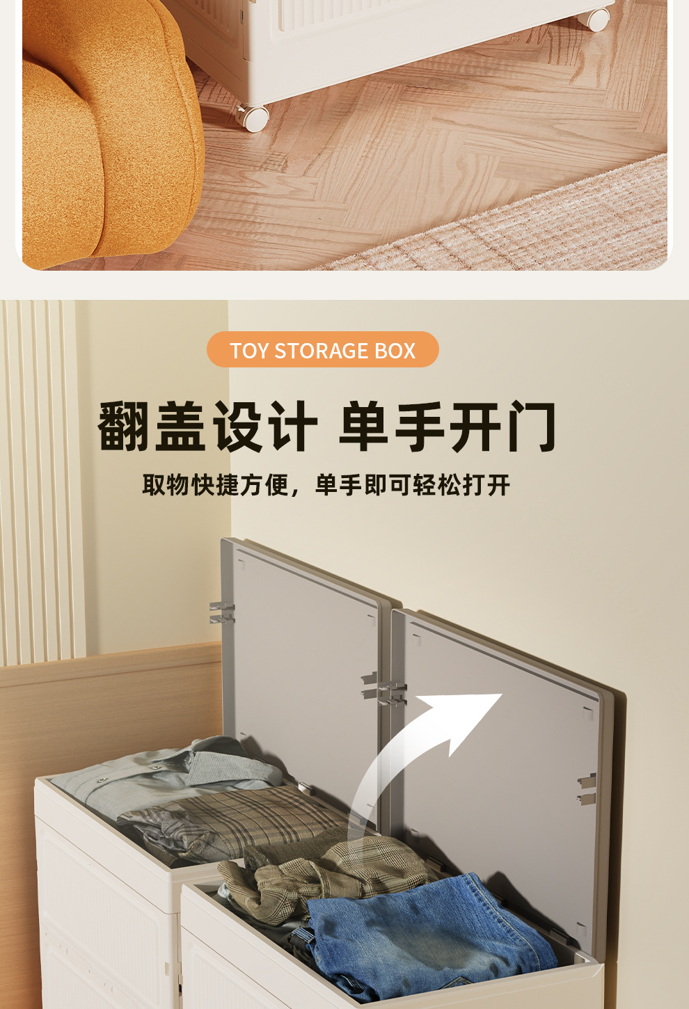 家用儿童玩具收纳箱收纳筐翻盖大容量整理娃娃储物箱多功能收纳箱详情10