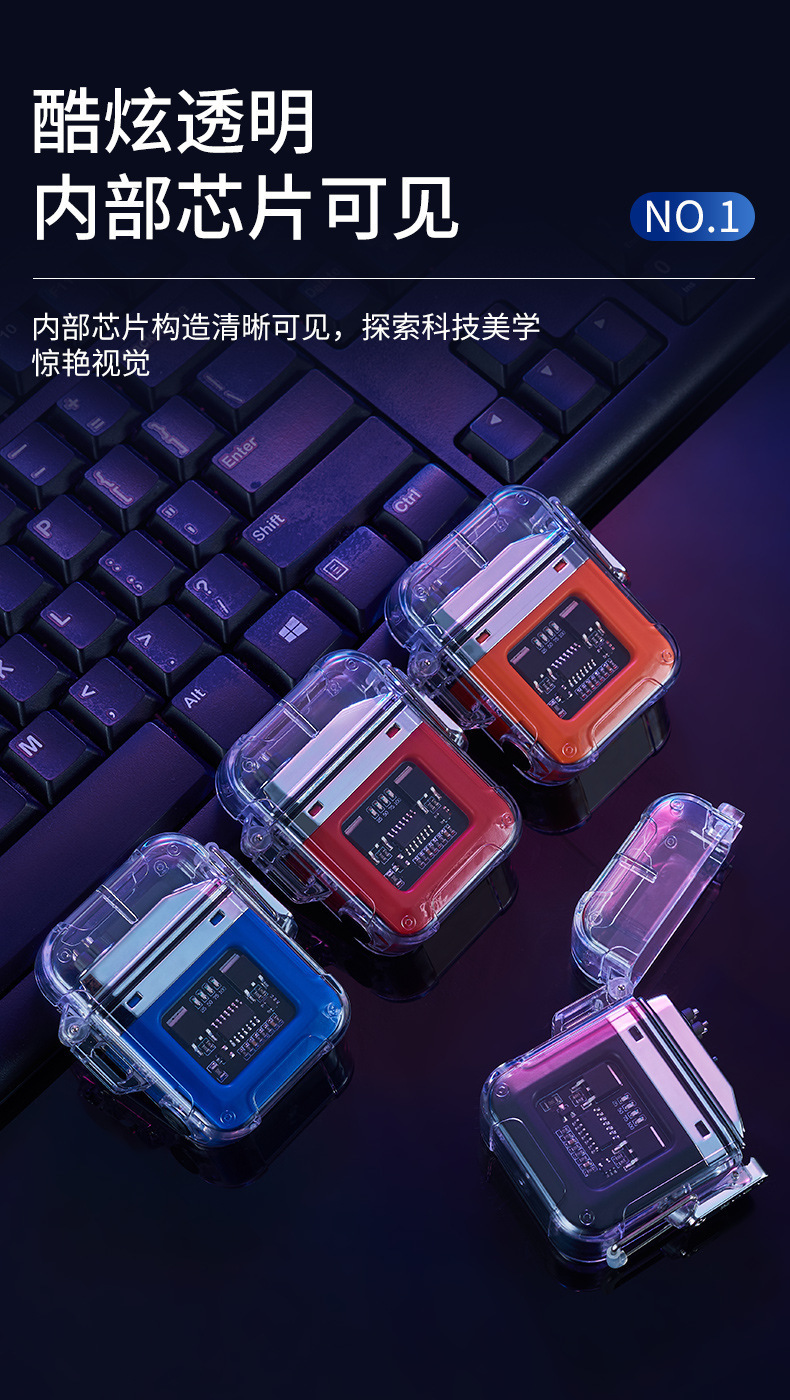 新透明壳usb电弧打火机照明灯户外防水可选Type-C充电脉冲点烟器详情3