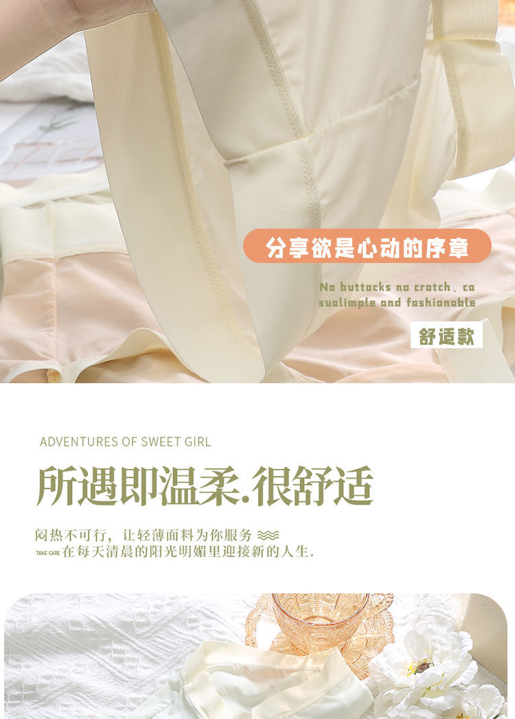 冰丝无痕内裤女士超薄款面膜裤透气桑蚕丝亲肤裆日系少女风三角裤详情3