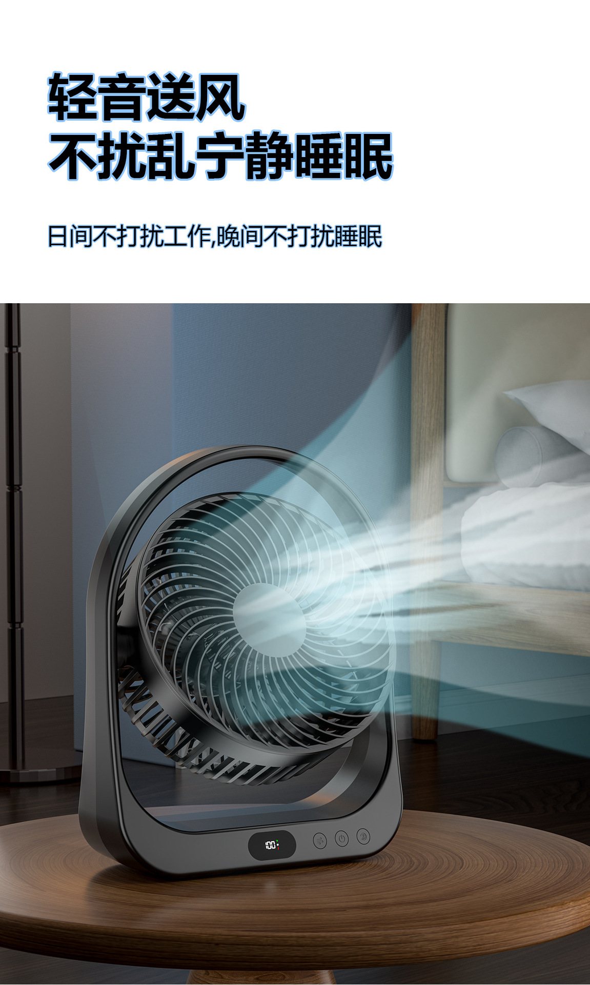 跨境新款桌面风扇大风力内置电池超长续航家用办公户外台式风扇详情9