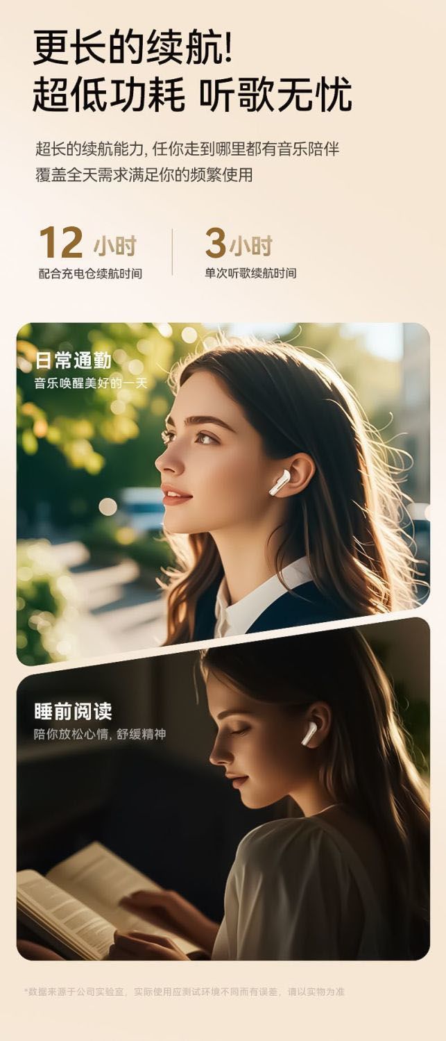 В игре 5.5 bluetooth используются беспроводные двухуховые TWS, предназначающиеся для производства исходного продукта pro56 pic 4