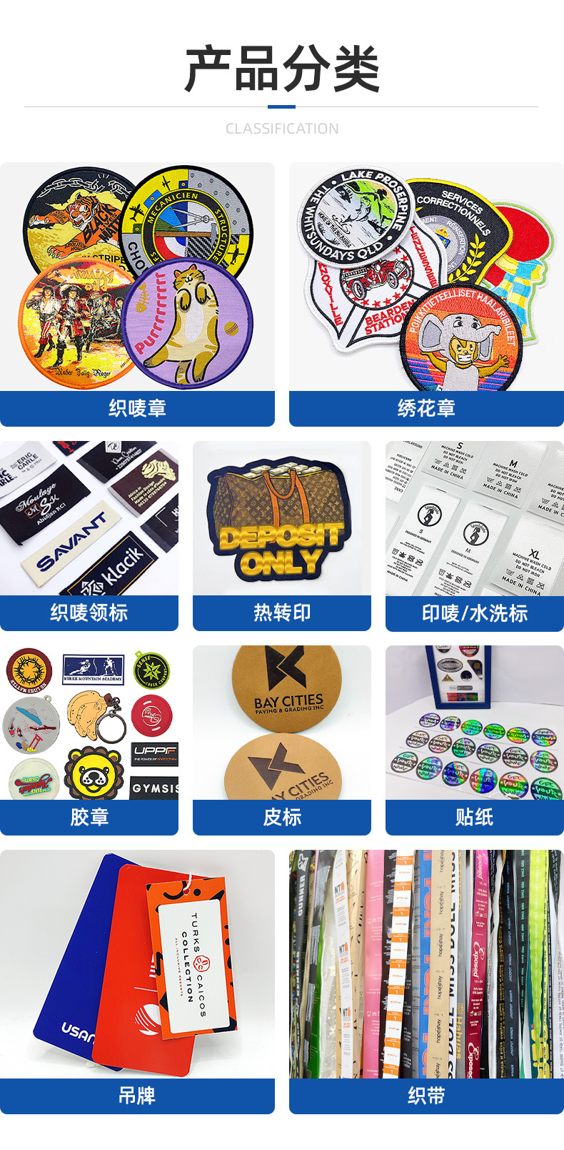 东莞刺绣标贴布电脑绣花章免费设计繡花標大尺寸繡花貼刺繡章定制详情3