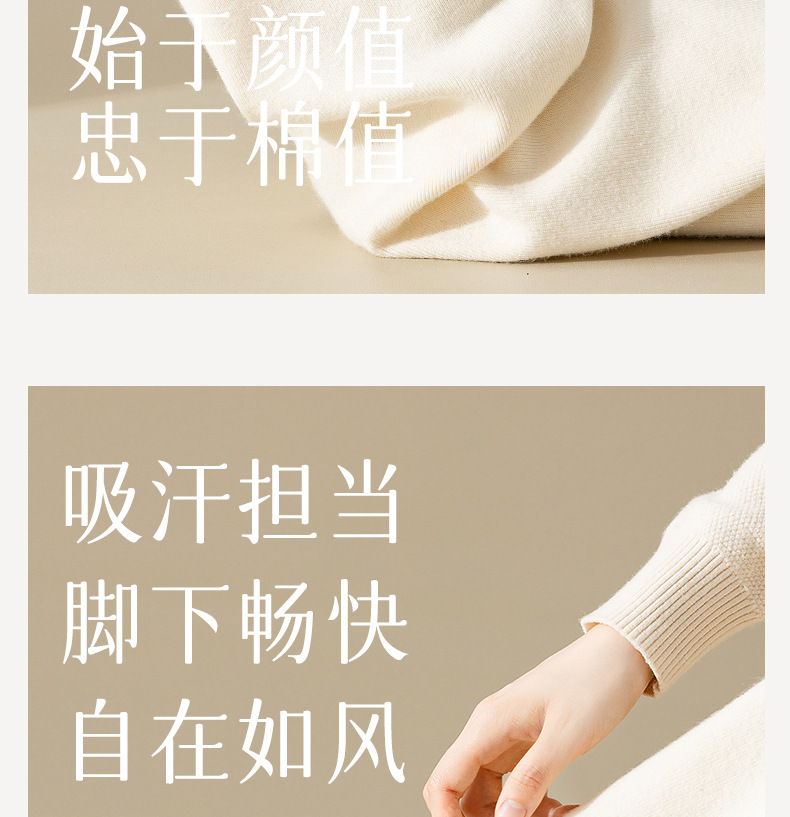 袜子纯棉女士秋冬季中筒无骨吸汗抗菌防臭白色长筒运动休闲袜批发详情27