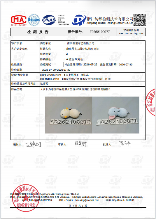 卡通动物多用枕可爱多功能旅行枕 记忆棉两用二合一眼罩便携枕头详情12