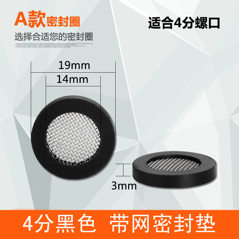 水龙头4/6分1寸透明硅胶垫片水暖皮垫淋浴管橡胶垫软管波纹管垫片详情3